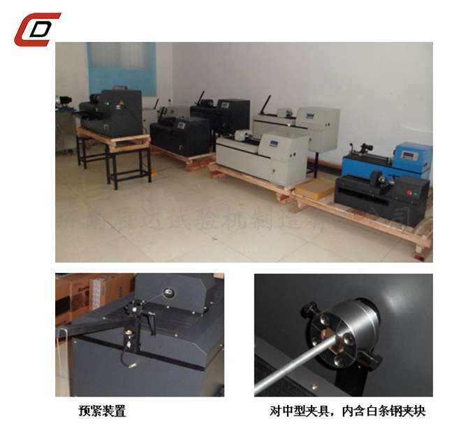 金屬線材扭轉試驗機EZ-15、20、30